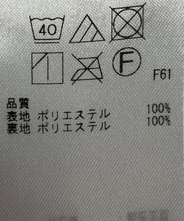 ONWARD Reuse Park 【UNFILO】パンツ秋冬 ネイビー