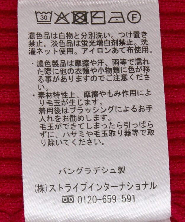 AMERICAN HOLIC バイパチヘンリーネックリブニットプルオーバー Red