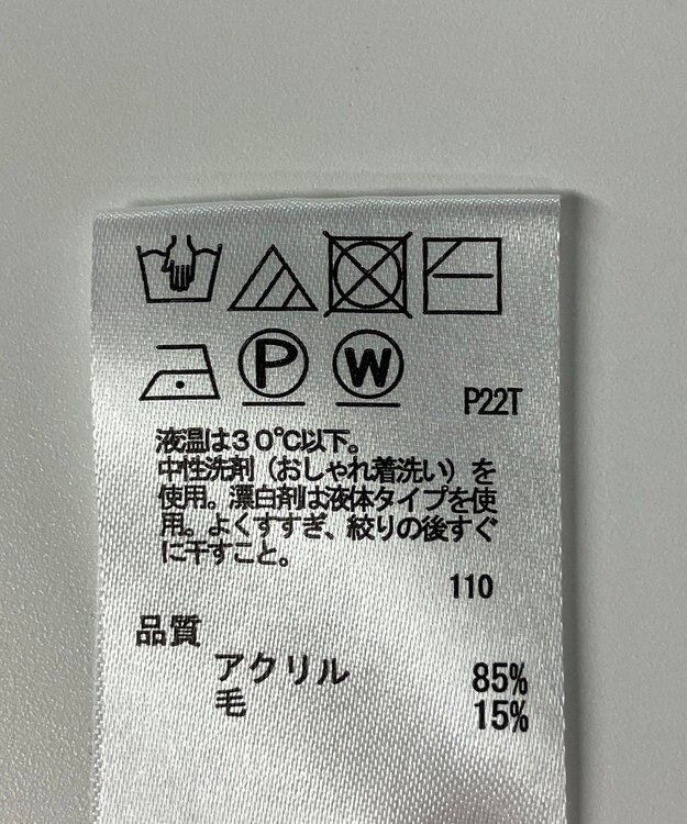 ONWARD Reuse Park 【any SiS】ニット秋冬 オフホワイト