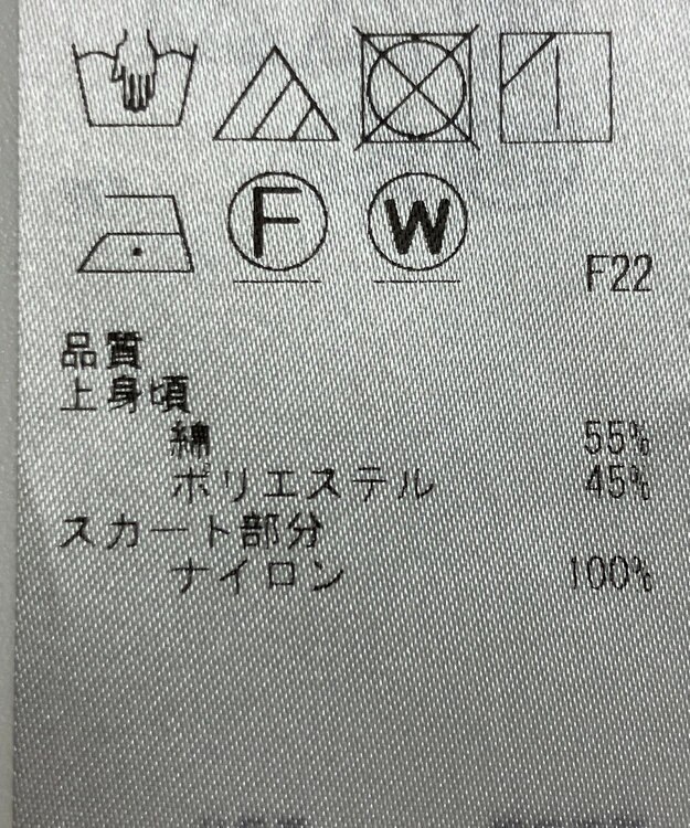 ONWARD Reuse Park 【23区】ワンピース春夏 ベージュ