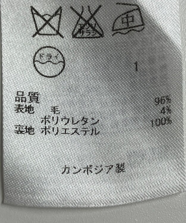 ONWARD Reuse Park 【23区】パンツ秋冬 ブラウン