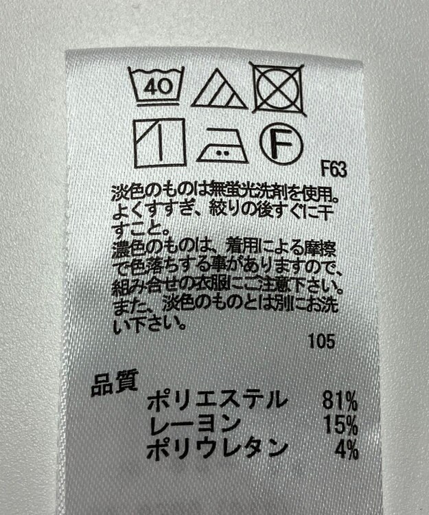 ONWARD Reuse Park 【any SiS】パンツ春夏 ピンク