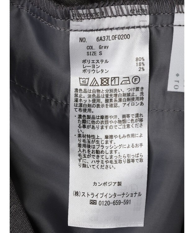 Green Parks あったかきれいシルエットストレートパンツ Gray