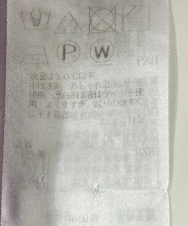 ONWARD Reuse Park 【23区】ニット秋冬 パープル