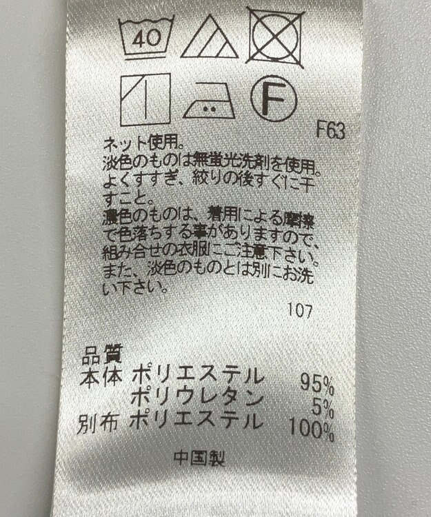 ONWARD Reuse Park 【UNFILO】ベスト春夏 ブラック