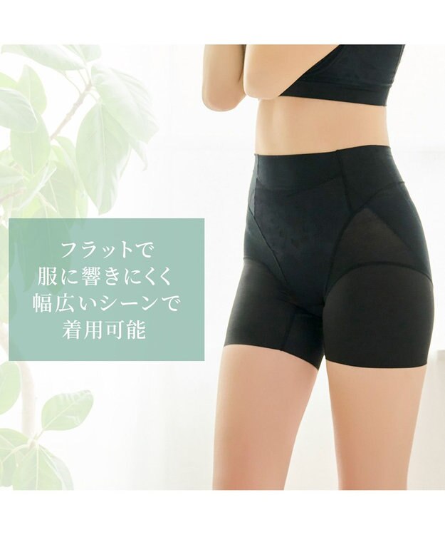 BRADELIS New York 【カヤビューティーラボ】ヒップUP!二分丈ショーツ24 補正 ブラック