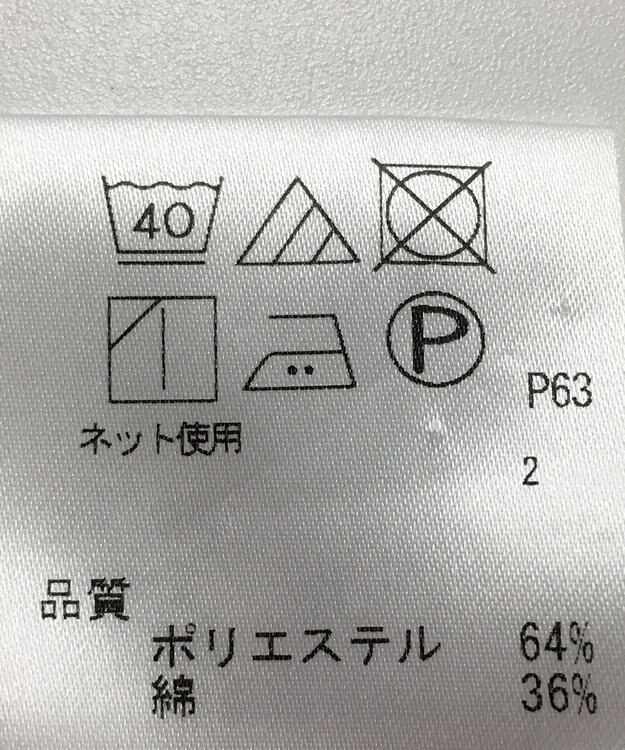 ONWARD Reuse Park 【J.PRESS】カットソー秋冬 グリーン