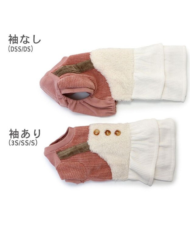 PET PARADISE ペットパラダイス ボア スカートつなぎ 小型犬 赤