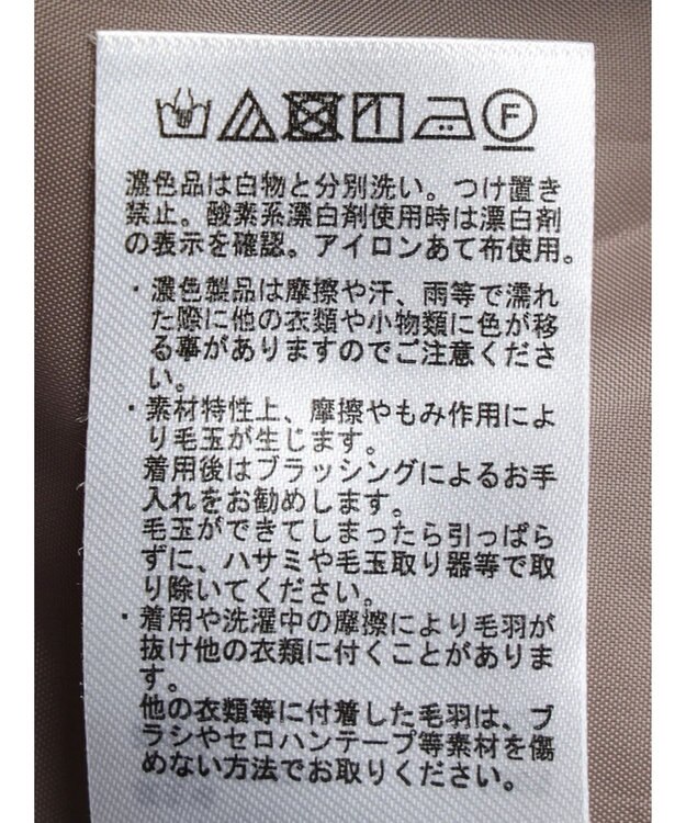 earth music&ecology マルチｗａｙコート Mocha