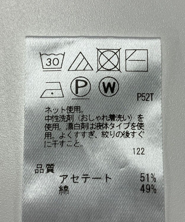 ONWARD Reuse Park 【any FAM】ニット春夏 グリーン