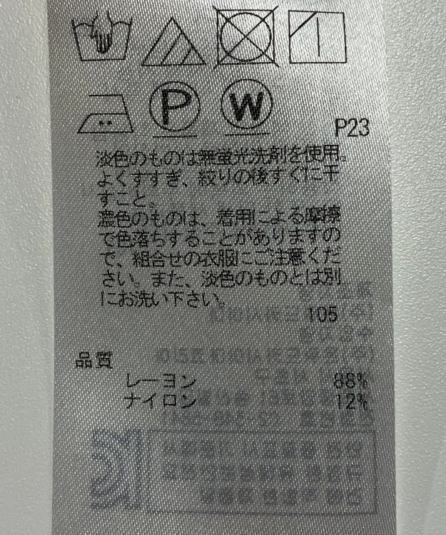 ONWARD Reuse Park 【ICB】ジャケット秋冬 ブラック