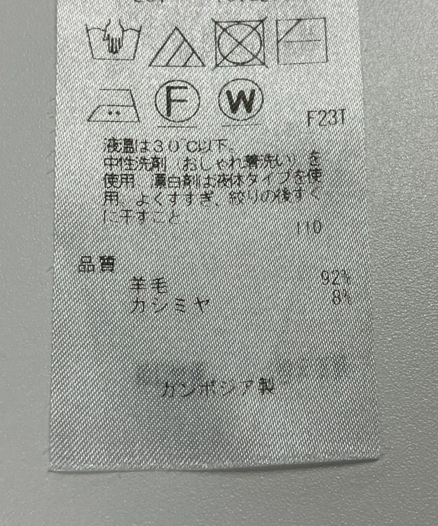 ONWARD Reuse Park 【23区】ワンピース秋冬 ブルー