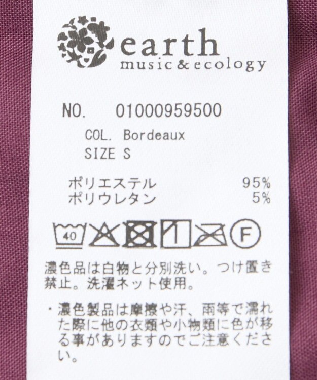 earth music&ecology コーデュロイタックパンツ Bordeaux