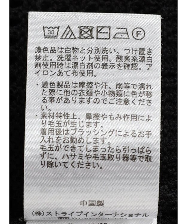 earth music&ecology ラインポロニットプルオーバー Black