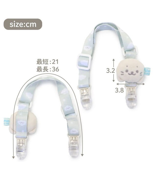 Mother garden しろたん ベビーマルチクリップ　《雲柄》 雲柄