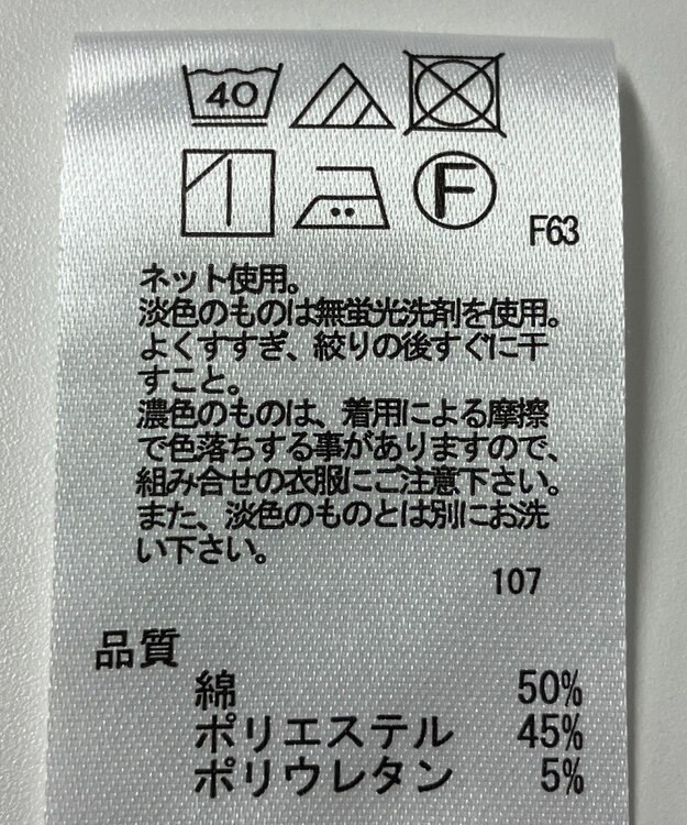 ONWARD Reuse Park 【any FAM】カットソー秋冬 ブラック