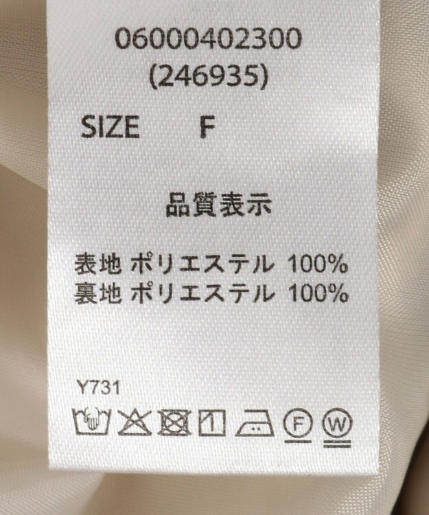 Green Parks ・ＥＬＥＮＣＡＲＥ　ＤＵＥ　バルーンショートマンパー Ivory