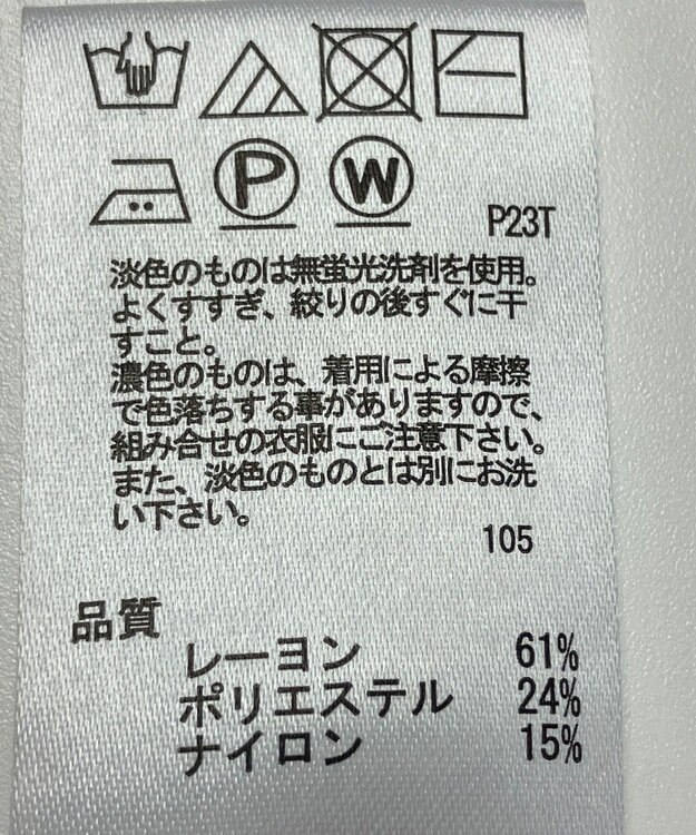 ONWARD Reuse Park 【any SiS】ニット秋冬 ブラック