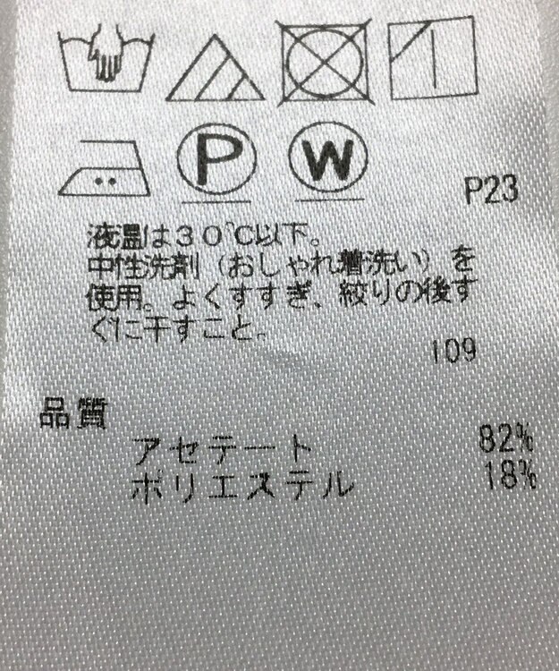 ONWARD Reuse Park 【ICB】パンツ春夏 ベージュ
