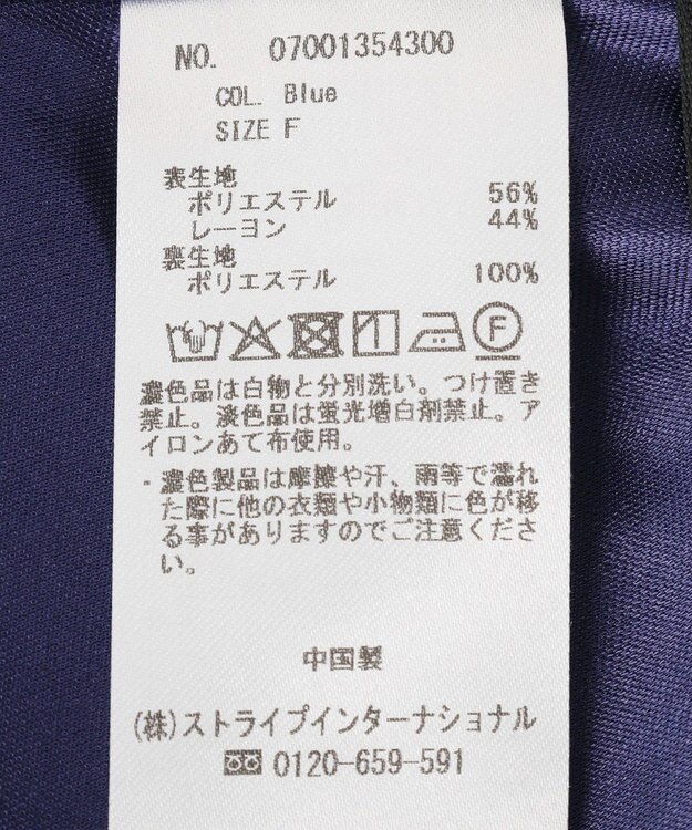 YECCA VECCA 【セットアップ可能】シルキータックワイドパンツ Blue