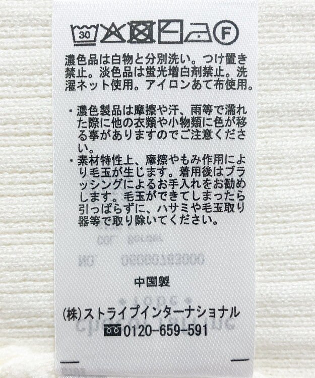 Green Parks ふわもっちニットプルオーバー Border