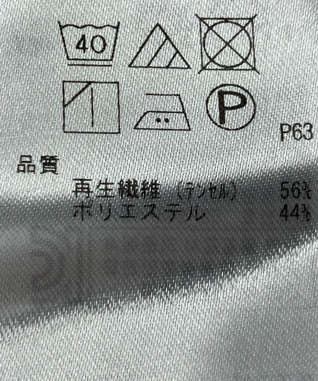 ONWARD Reuse Park 【組曲】ブラウス春夏 オフホワイト