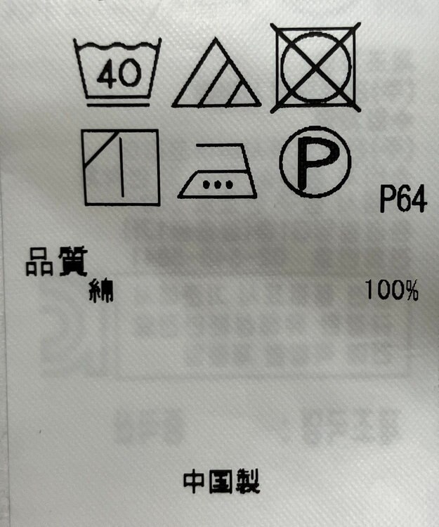 ONWARD Reuse Park 【23区】パンツ春夏 ブルー