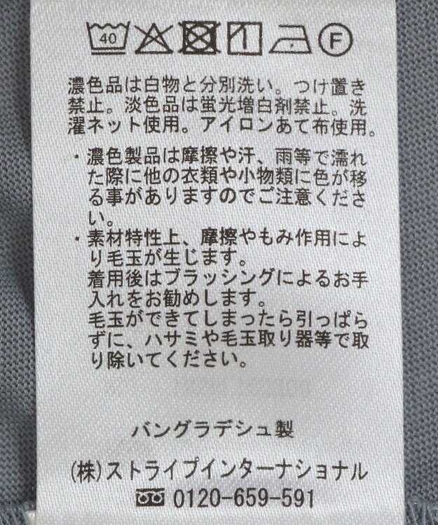 earth music&ecology フリルスリーブカットソー Sax