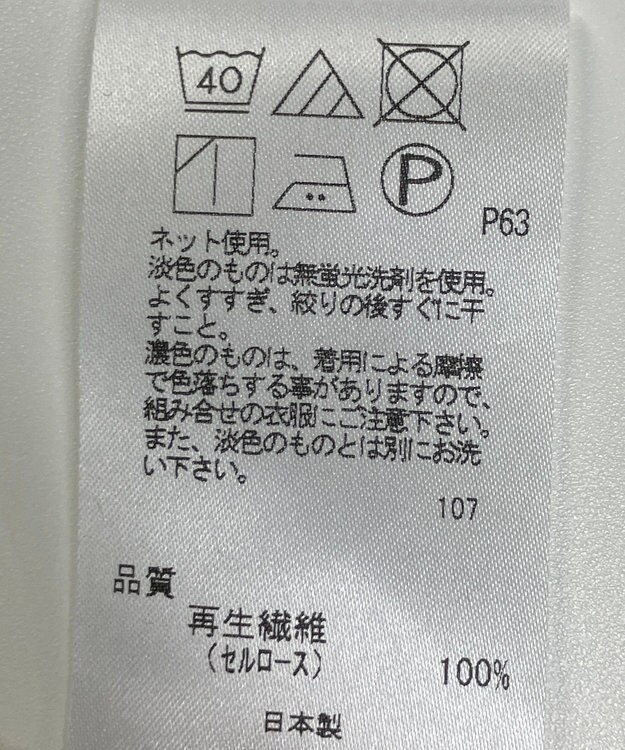 ONWARD Reuse Park 【J.PRESS】カットソー春夏 ネイビー