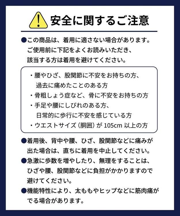 WACOAL MEN スパッツ 【CROSSWALKER】 吸放湿性 吸汗速乾性 前閉じ ロング丈 メンズ インナー GX6008 /ブロス バイ ワコールメン コン