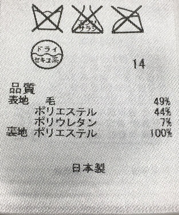 ONWARD Reuse Park 【23区】スカート秋冬 グレー