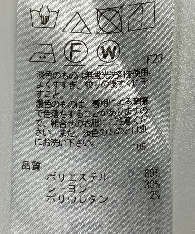 ONWARD Reuse Park 【ICB】パンツ秋冬 ブラック