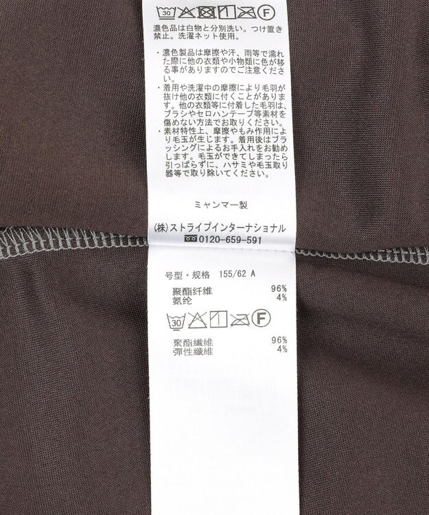 AMERICAN HOLIC ヌバック調スカート Gray