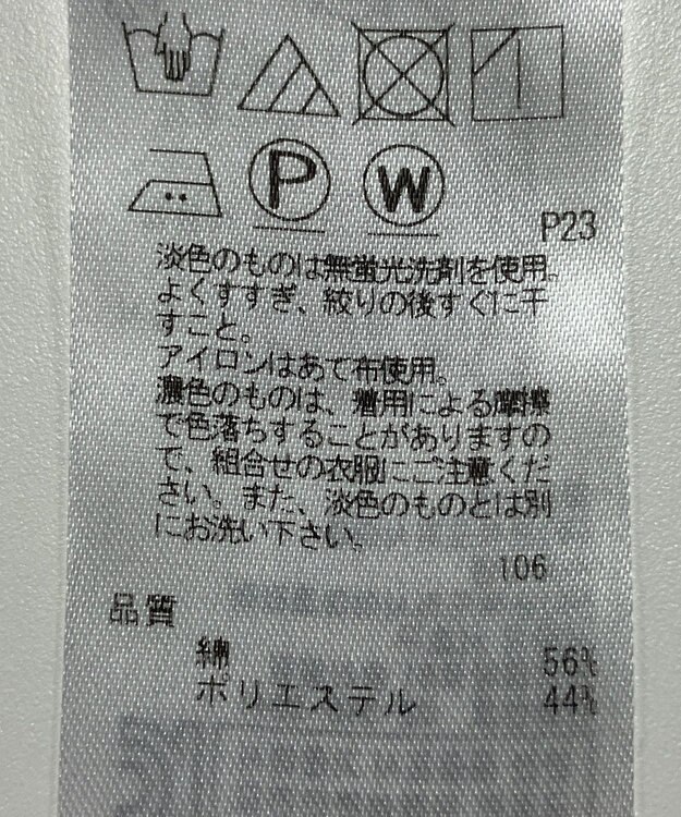 ONWARD Reuse Park 【23区】ワンピース秋冬 ピンク