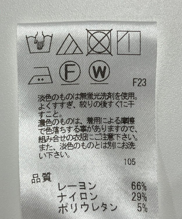 ONWARD Reuse Park 【UNFILO】パンツ秋冬 グリーン