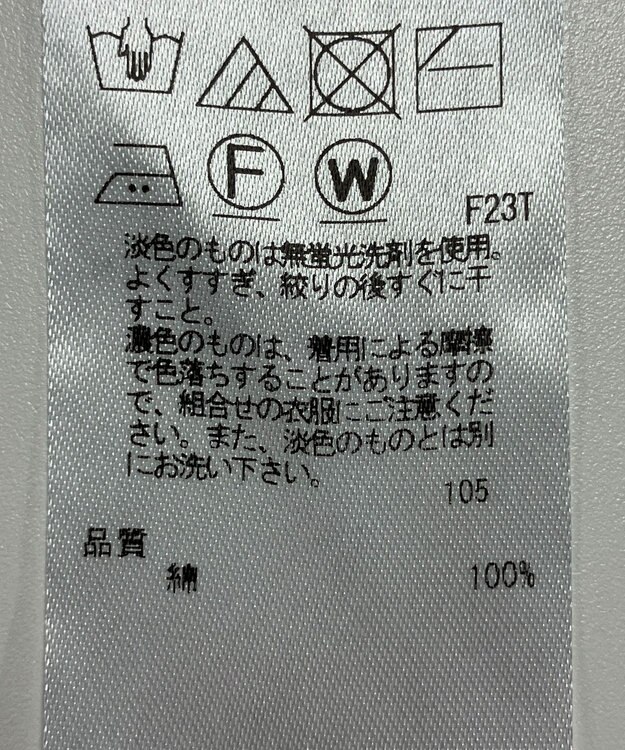 ONWARD Reuse Park 【組曲】ニット春夏 ネイビー