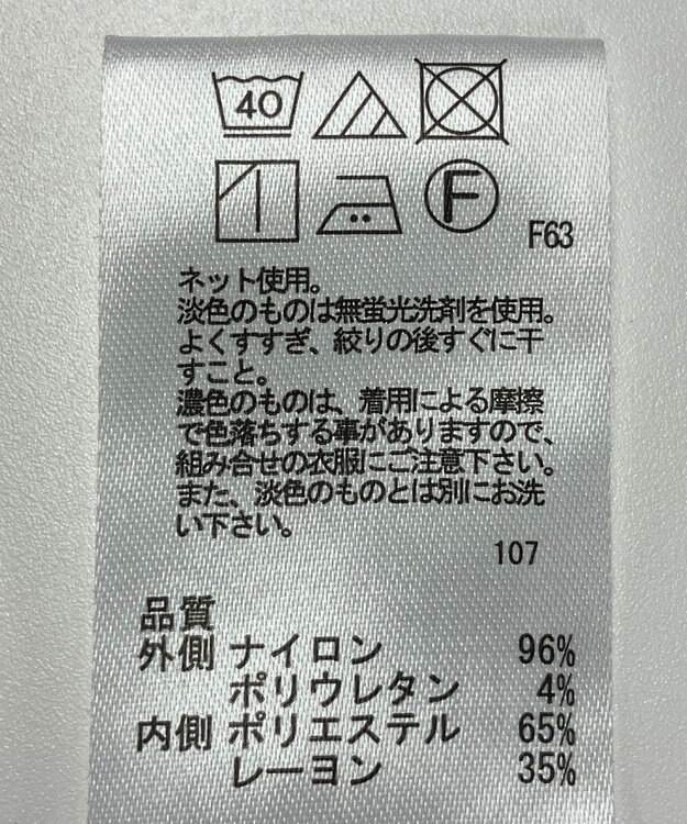 ONWARD Reuse Park 【any FAM】カットソー秋冬 ブラック