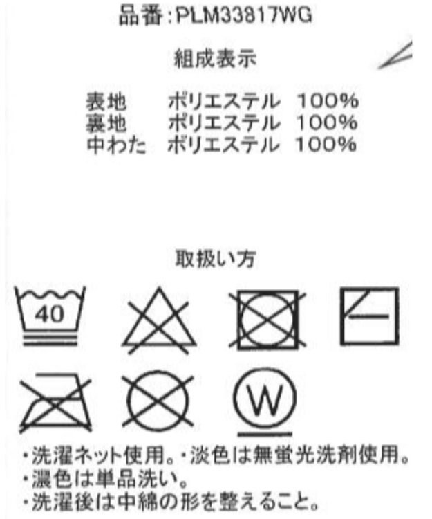 WEGO 【WEB限定/Sサイズ新登場/お気に入り登録者数5万人越えの大人気アイテム】U.S. POLO ASSN.別注パデッドジャケット ブラック