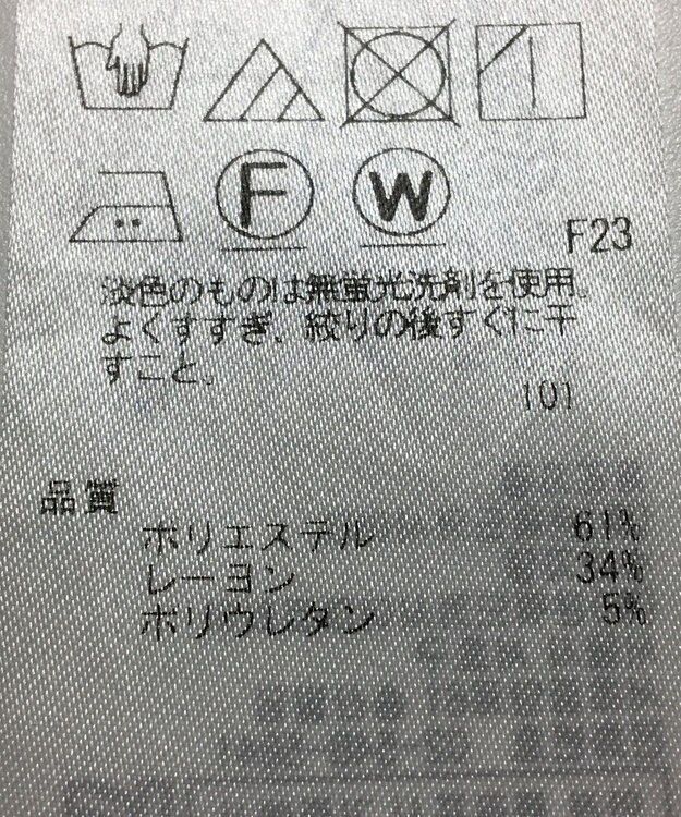 ONWARD Reuse Park 【ICB】パンツ春夏 ネイビー