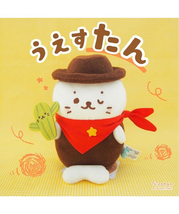 Mother garden しろたん マスコット  《うえすたん》 単品 うえすたん