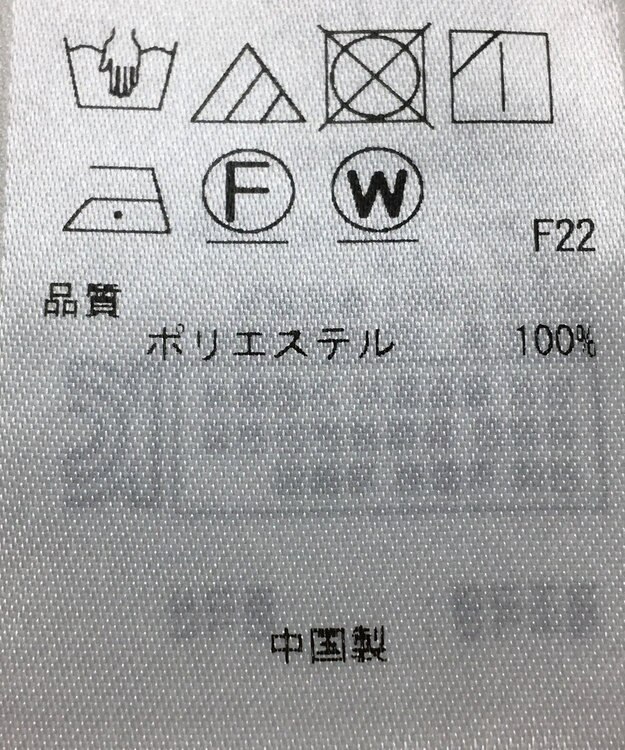 ONWARD Reuse Park 【自由区】ブラウス春夏 ピンク