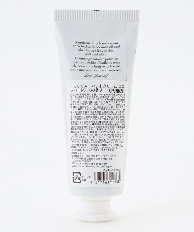 TOCCA CREMAVELOCE GARDEN ハンドクリーム ゴールド系