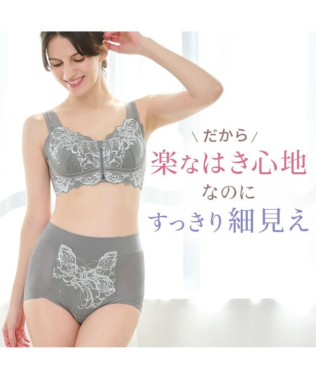 BRADELIS New York 【BRADELIS NewYork peace】すらっとフィット快適ショーツ24 DB224203 モスグレー