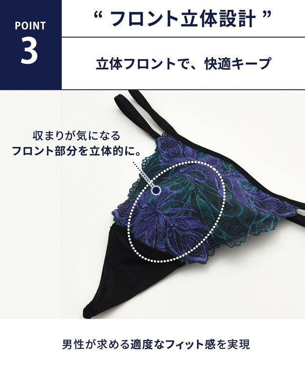 WACOAL MEN WACOAL MEN 【レースブリーフ】 Tバック ブリーフ 裏打ち付き(前身頃) 前閉じ レース 下着 メンズ WF1826 /ワコールメン レッド