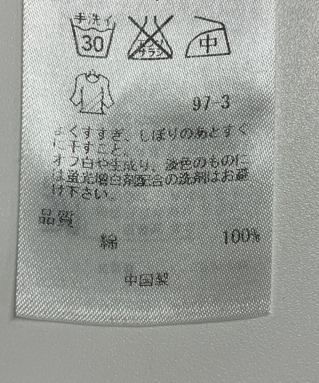 ONWARD Reuse Park 【23区】ブラウス春夏 オレンジ