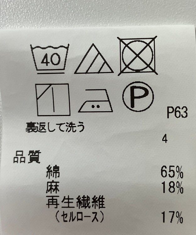 ONWARD Reuse Park 【J.PRESS】パンツ春夏 ブルー