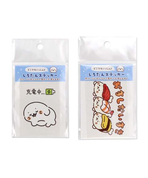 Mother garden しろたん どこでも一緒 しろたんステッカー 小 2枚セット 《おすしだいすき/充電中…》 おすしだいすき/充電中