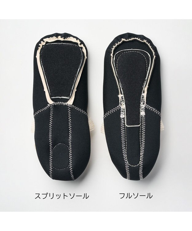 Chacott Arc STRETCH（アークストレッチ）スプリットソール ブラック