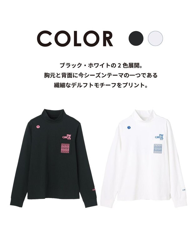 PW CIRCULUS 【吸水速乾 / UV遮蔽率99.5% UVカット / ストレッチ】【WOMEN】DELFT ロングスリーブモックT ゴルフウェア レディース ホワイト系