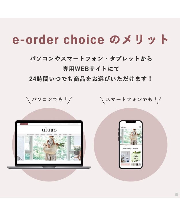 antina gift studio uluao(ウルアオ) e-order choice(カードカタログ) ＜フロレンツィア カード＞ -